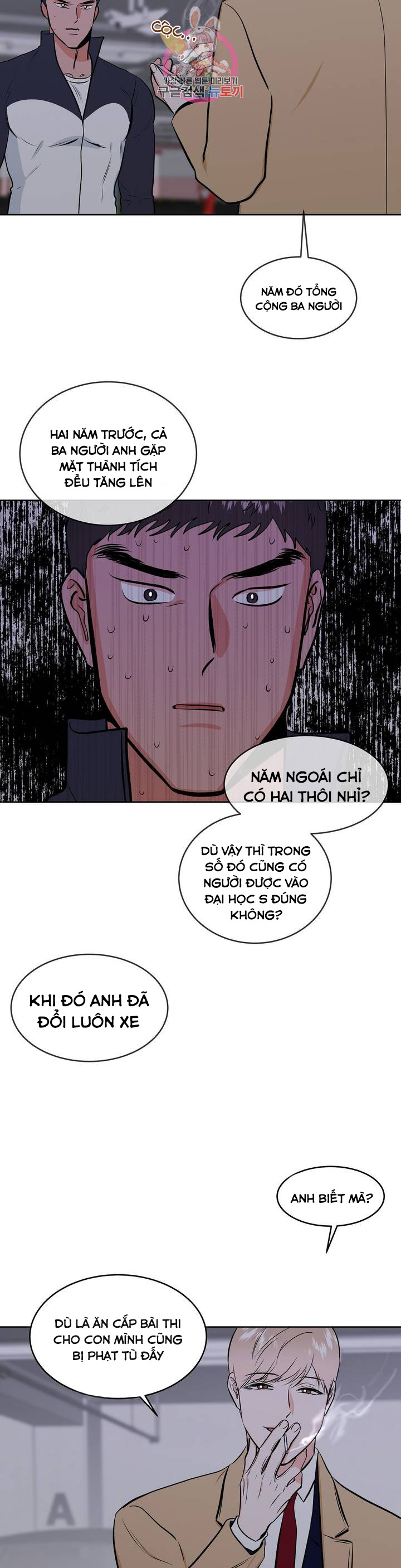 Đọc truyện Thầy Giáo Thể Dục M - Chapter 2