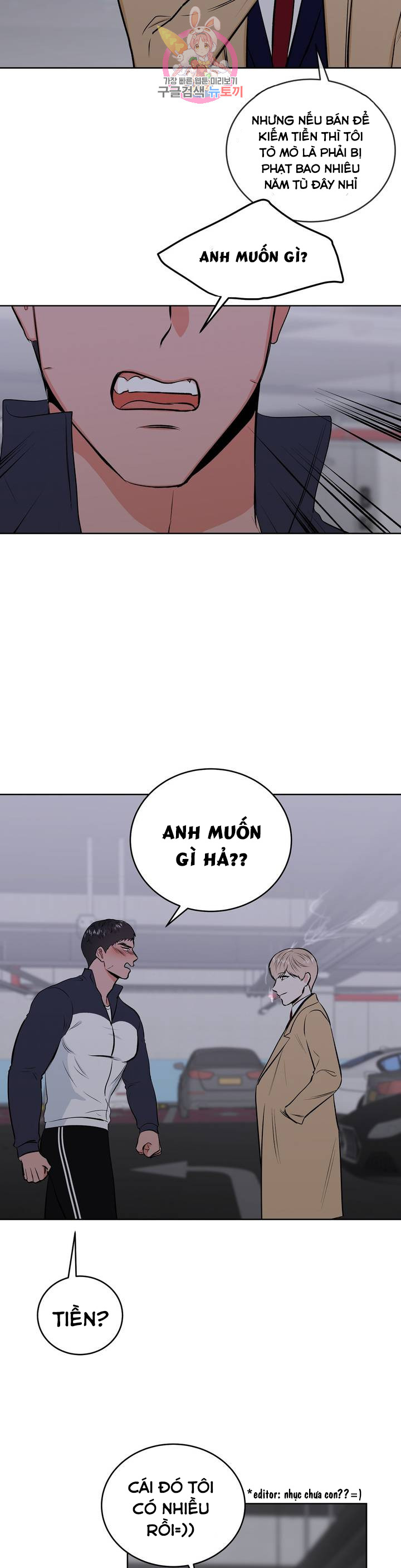 Đọc truyện Thầy Giáo Thể Dục M - Chapter 2