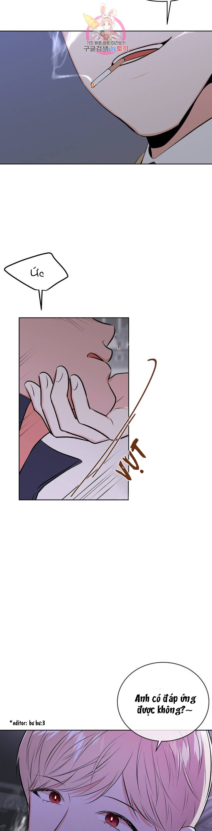 Đọc truyện Thầy Giáo Thể Dục M - Chapter 2