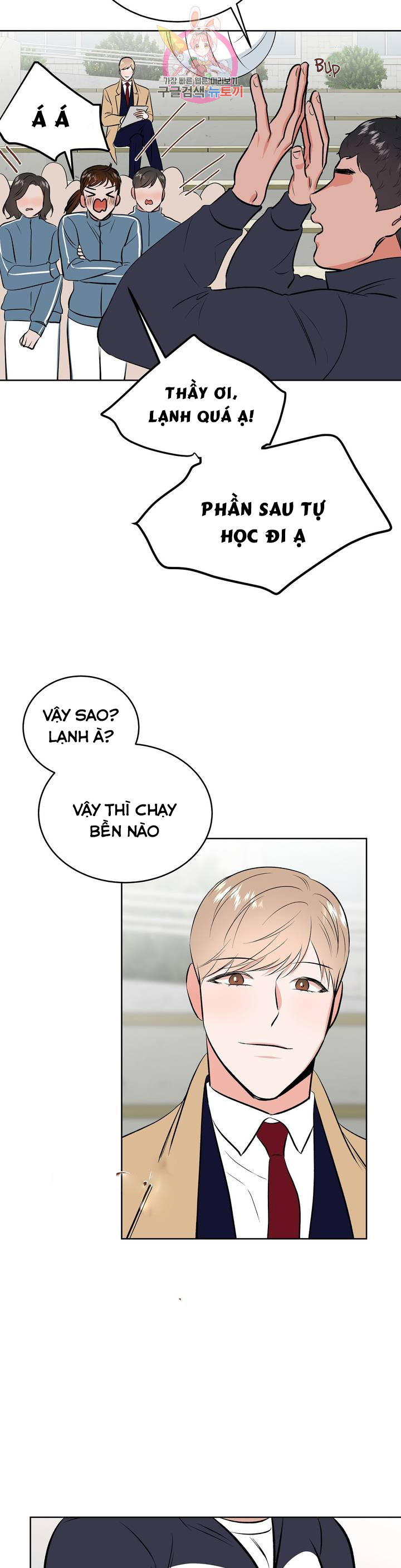 Đọc truyện Thầy Giáo Thể Dục M - Chapter 2