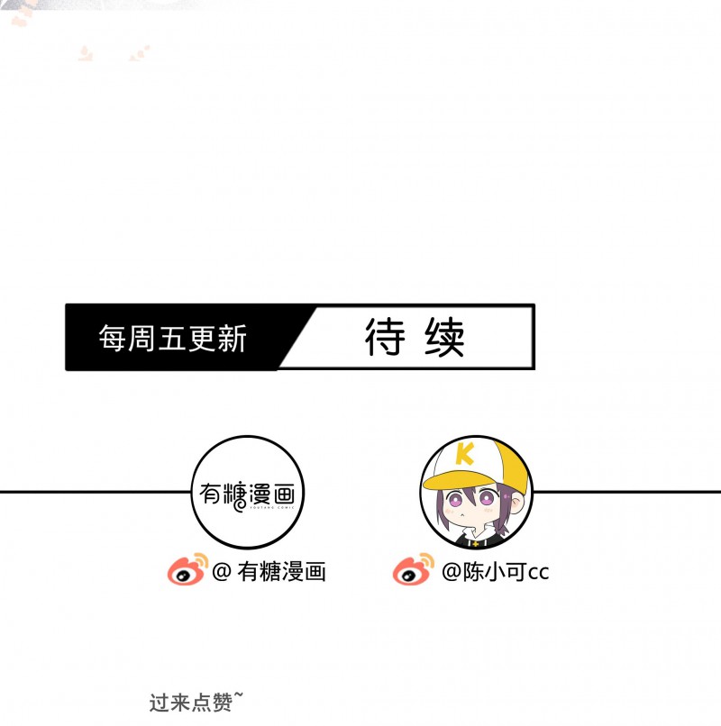Đọc truyện Chạm vào thế giới của người - Chapter 8