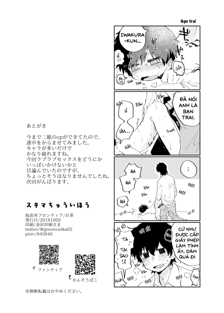 Đọc truyện Cảnh Báo Vết Nứt - Chapter 0