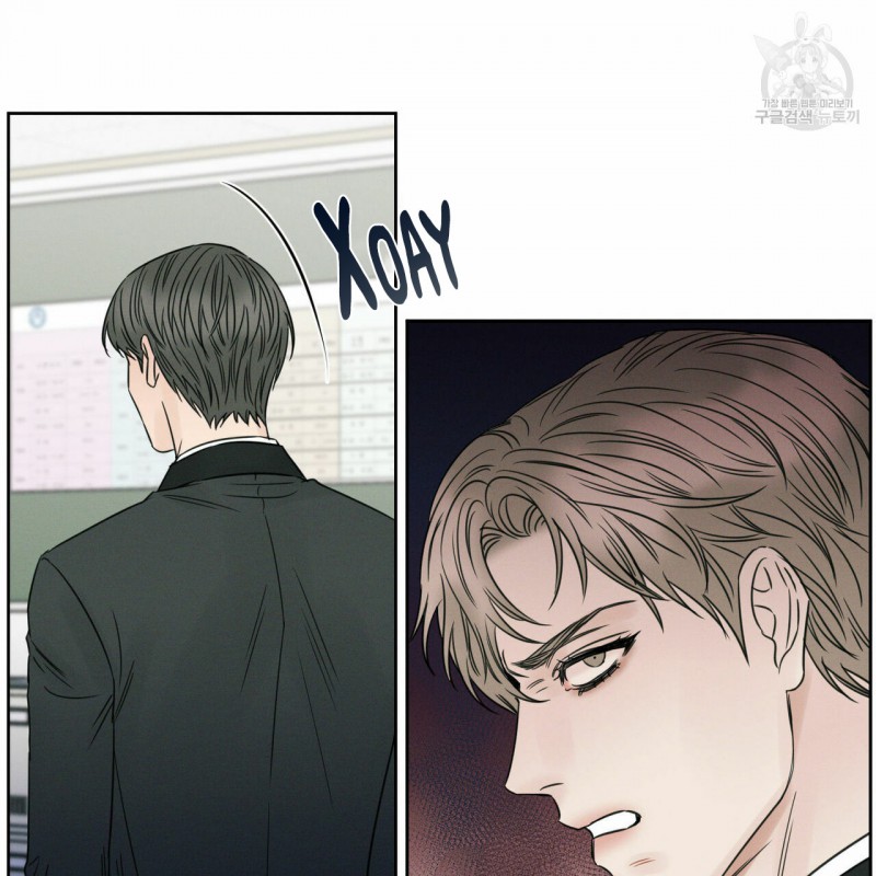 Đọc truyện Dù Anh Không Yêu Em - Chapter 14