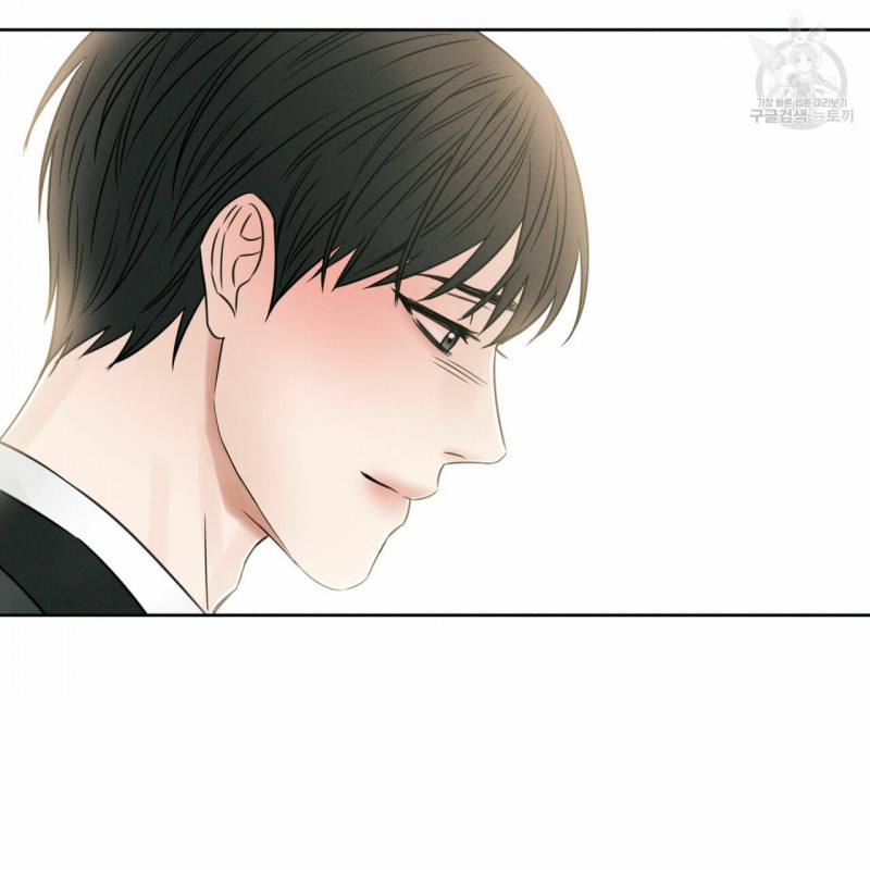 Đọc truyện Dù Anh Không Yêu Em - Chapter 14