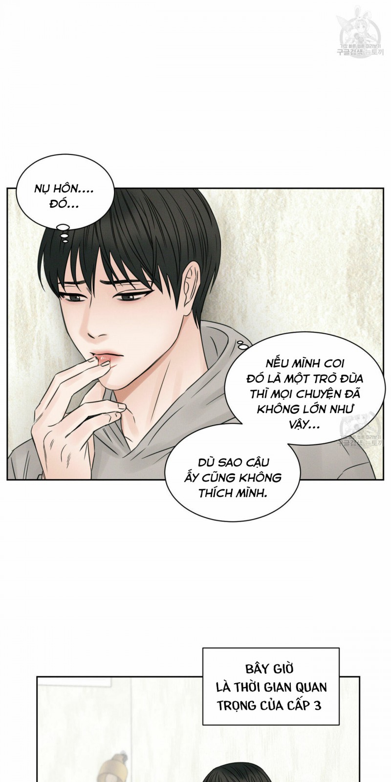 Đọc truyện Dù Anh Không Yêu Em - Chapter 14