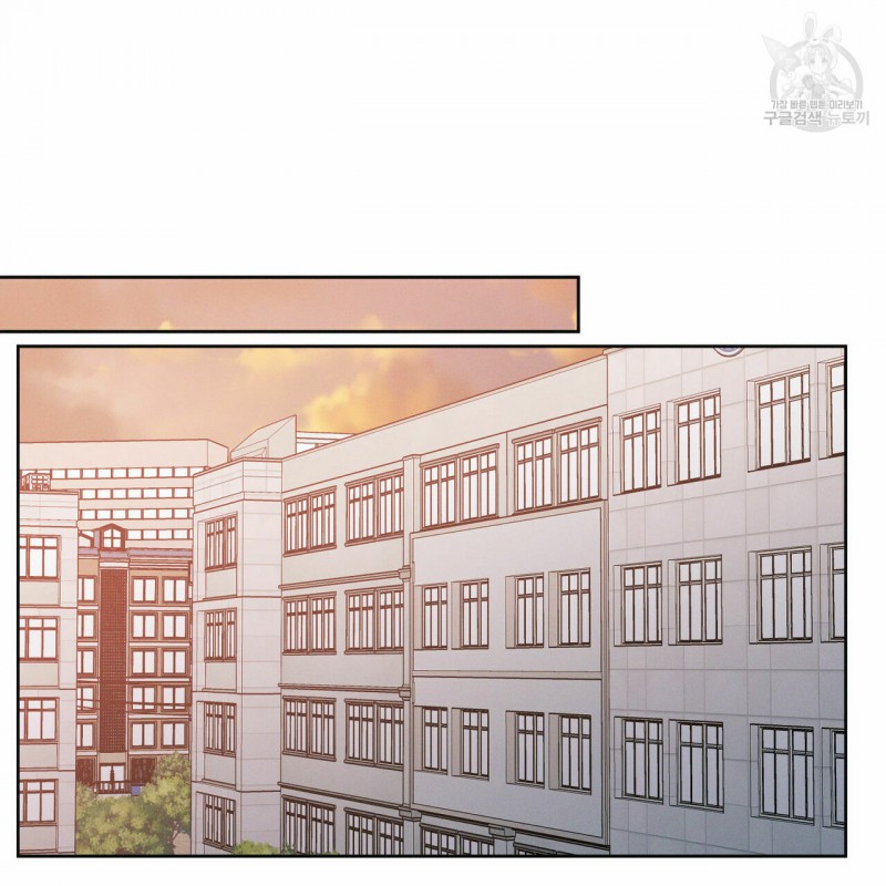 Đọc truyện Dù Anh Không Yêu Em - Chapter 14