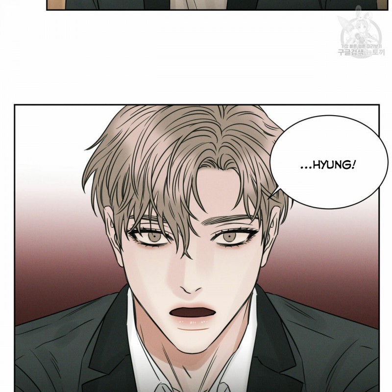 Đọc truyện Dù Anh Không Yêu Em - Chapter 14