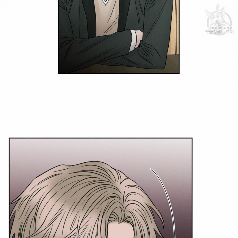 Đọc truyện Dù Anh Không Yêu Em - Chapter 14