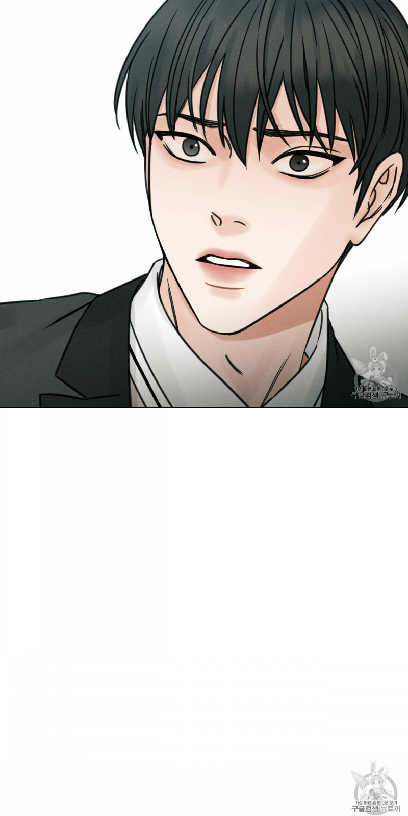 Đọc truyện Dù Anh Không Yêu Em - Chapter 4