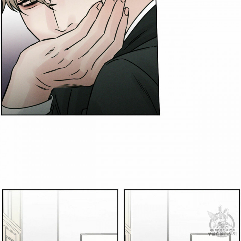 Đọc truyện Dù Anh Không Yêu Em - Chapter 4