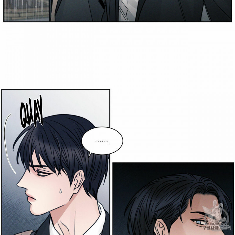 Đọc truyện Dù Anh Không Yêu Em - Chapter 4