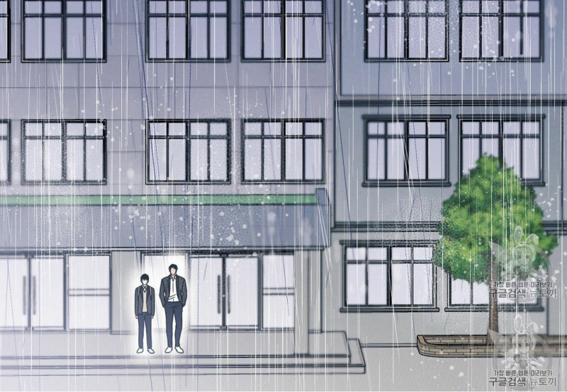 Đọc truyện Dù Anh Không Yêu Em - Chapter 4
