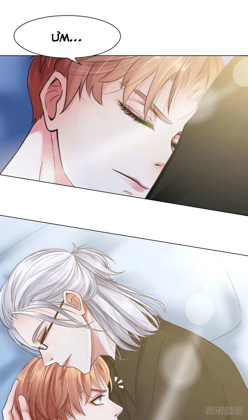 Đọc truyện Đồ Chơi Trong Tay - Chapter 15