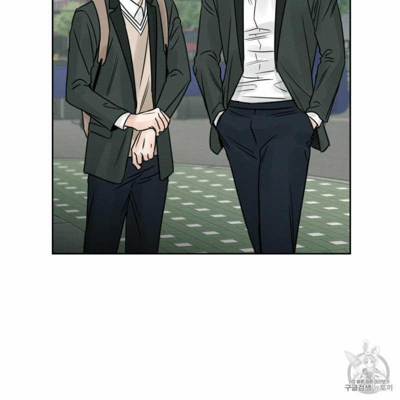 Đọc truyện Dù Anh Không Yêu Em - Chapter 5