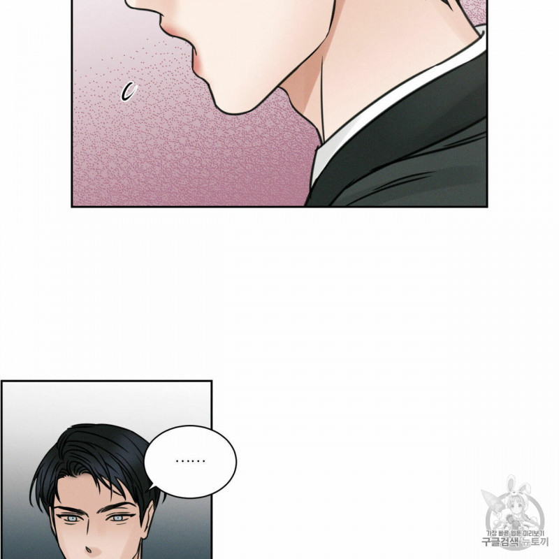 Đọc truyện Dù Anh Không Yêu Em - Chapter 5