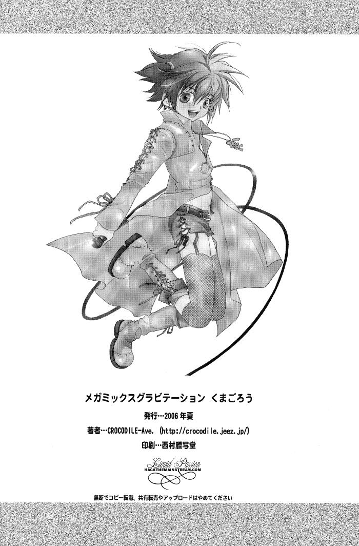 Đọc truyện Sự Quyến Rũ Của Megamix - Chapter 4