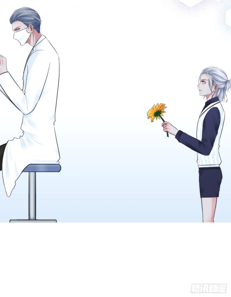 Đọc truyện Đồ Chơi Trong Tay - Chapter 17