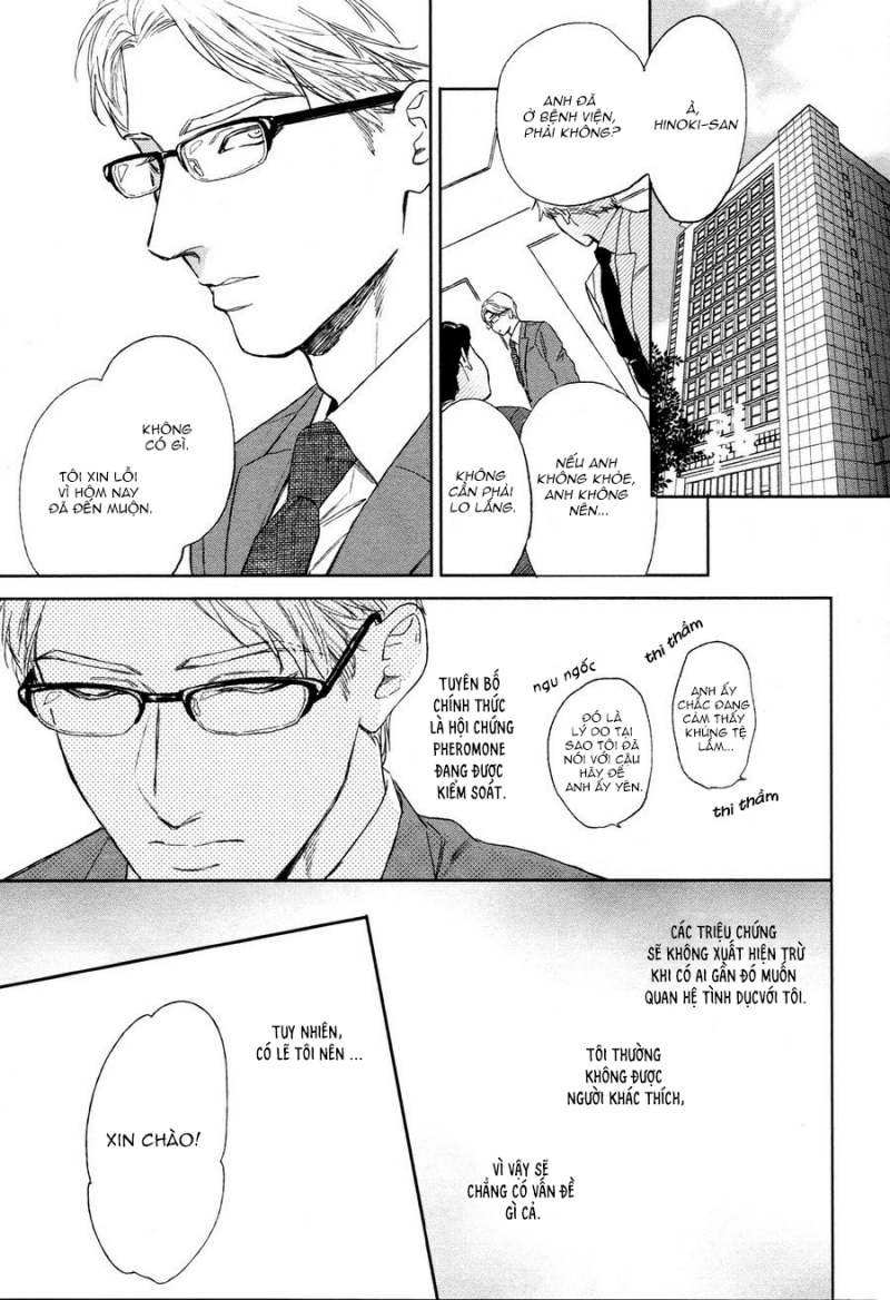 Đọc truyện Không tình dược - Chapter 1