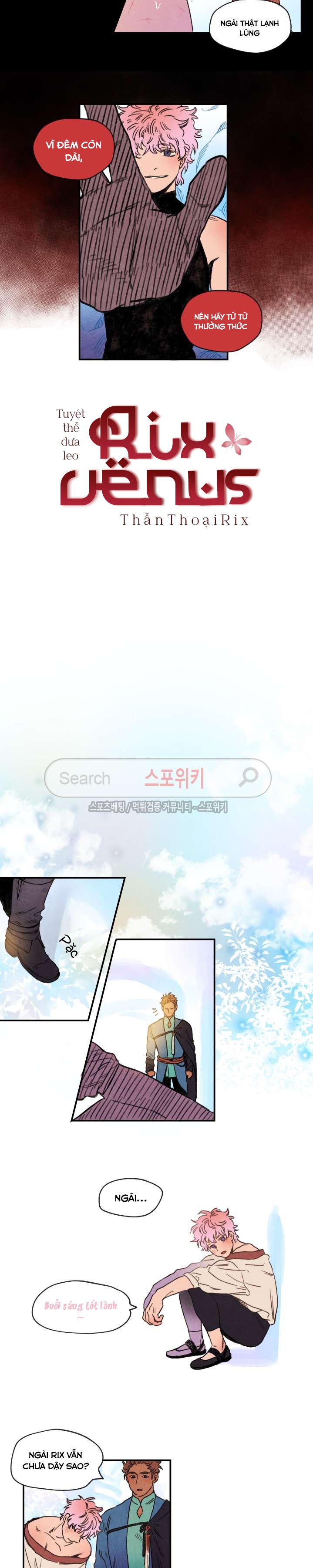 Đọc truyện Rix Venus - Chapter 1