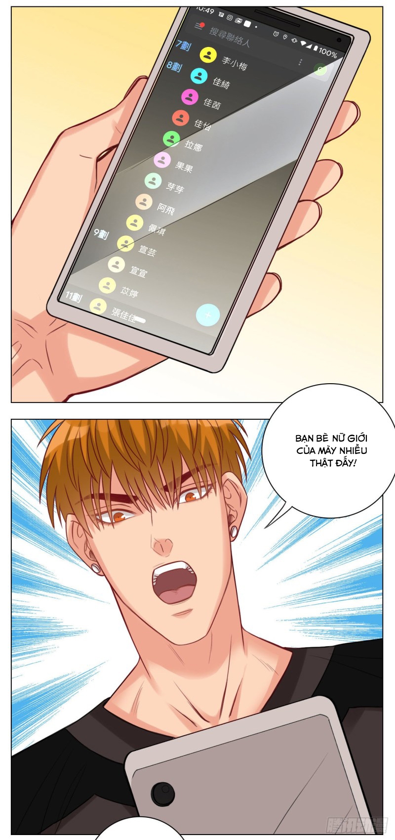 Đọc truyện Ký túc xá nam phòng 303 - Chapter 27