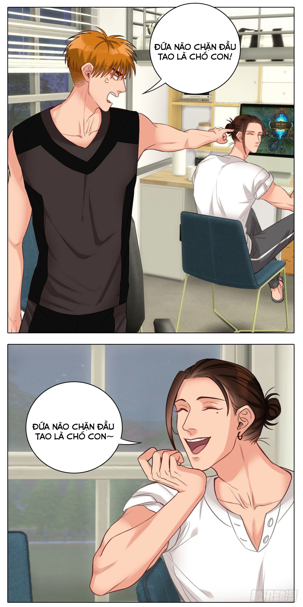 Đọc truyện Ký túc xá nam phòng 303 - Chapter 26