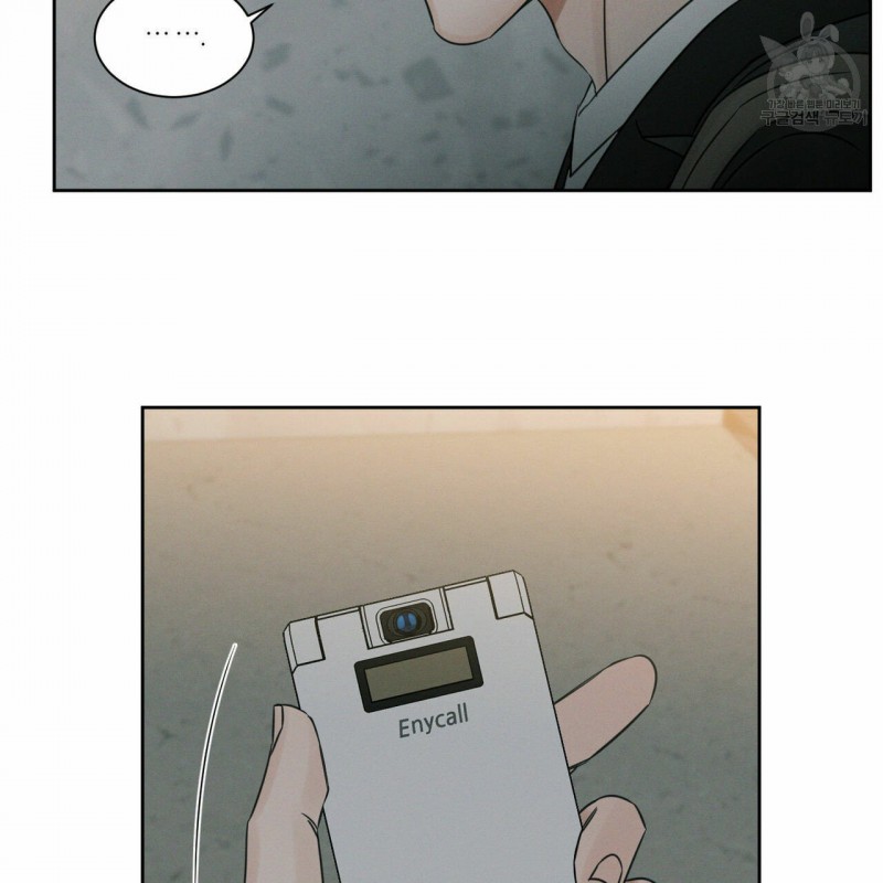 Đọc truyện Dù Anh Không Yêu Em - Chapter 15