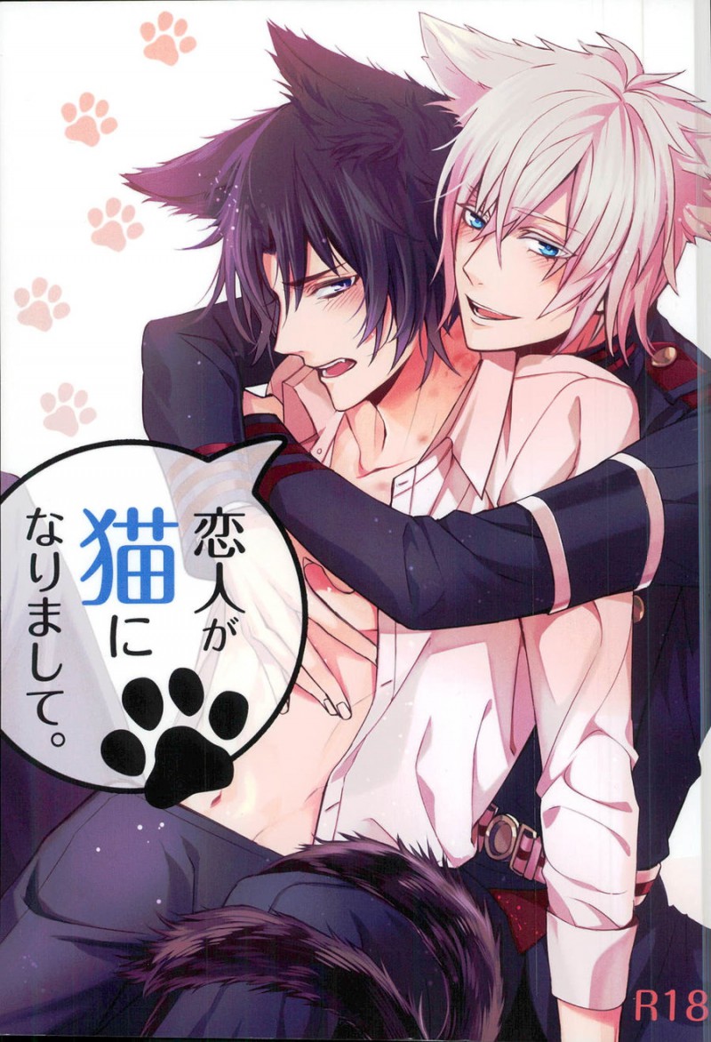 Đọc truyện Owari No Seraph Dj - Chapter 1