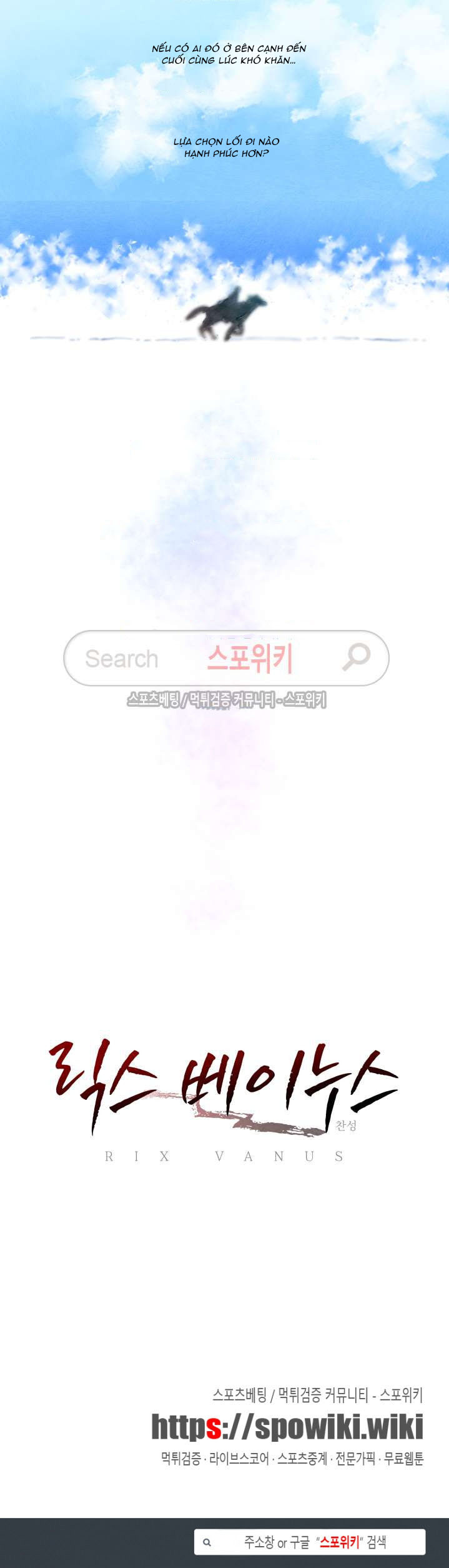 Đọc truyện Rix Venus - Chapter 4