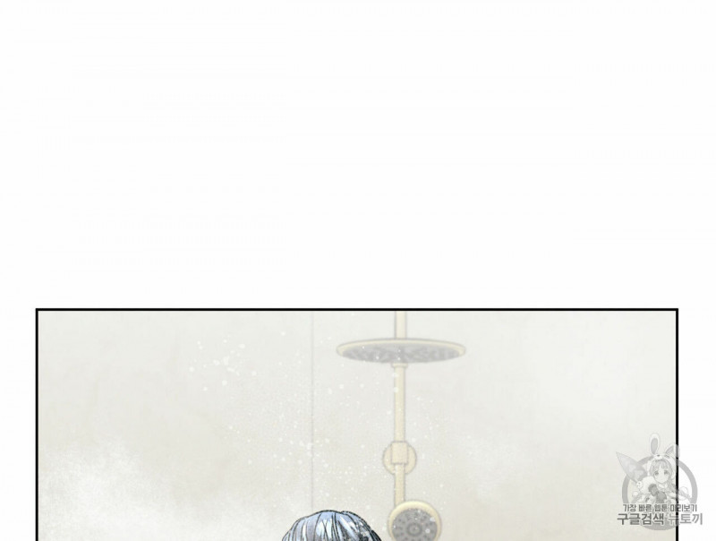 Đọc truyện Dù Anh Không Yêu Em - Chapter 6
