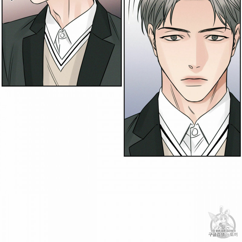Đọc truyện Dù Anh Không Yêu Em - Chapter 6