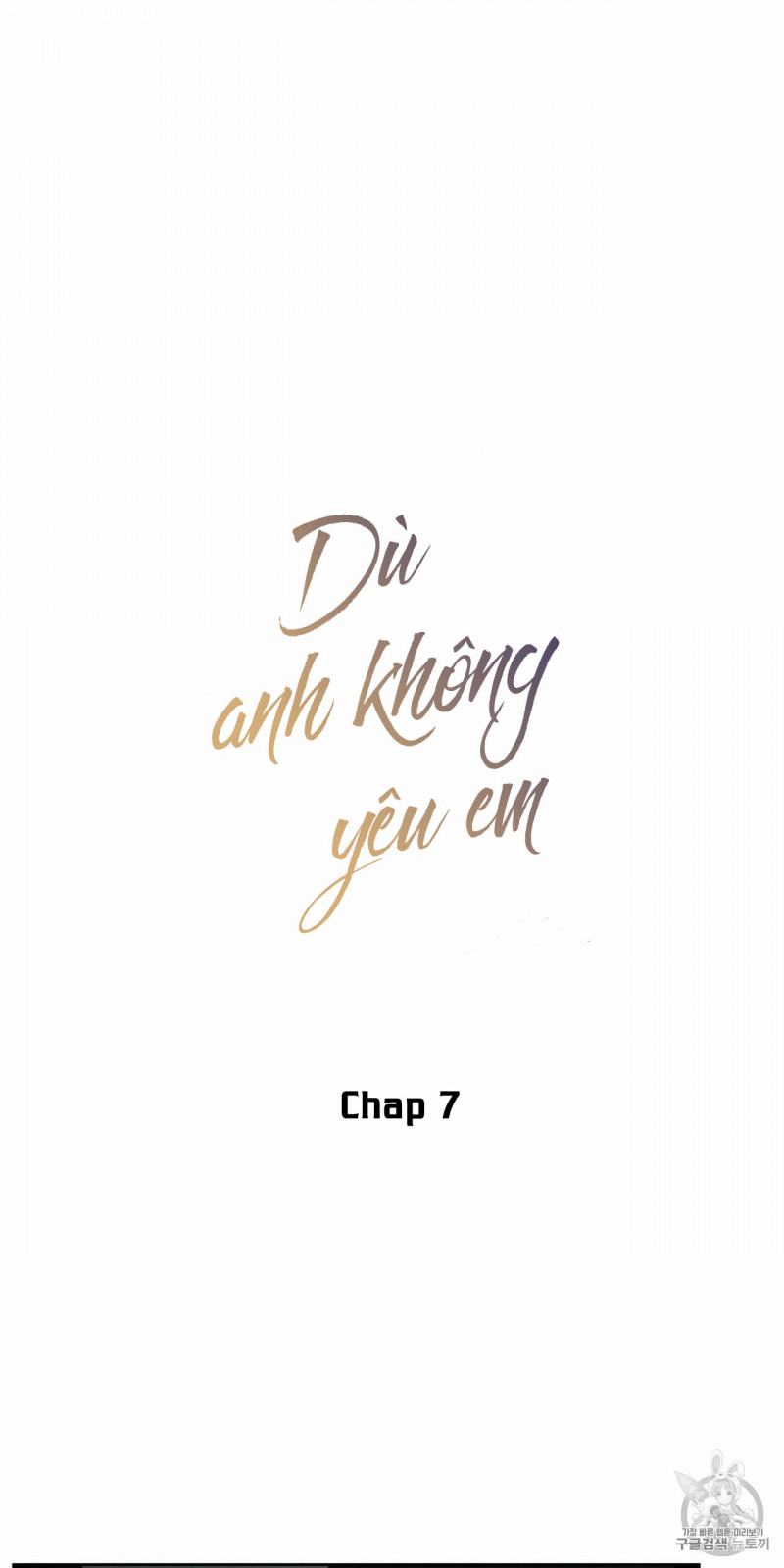 Đọc truyện Dù Anh Không Yêu Em - Chapter 7