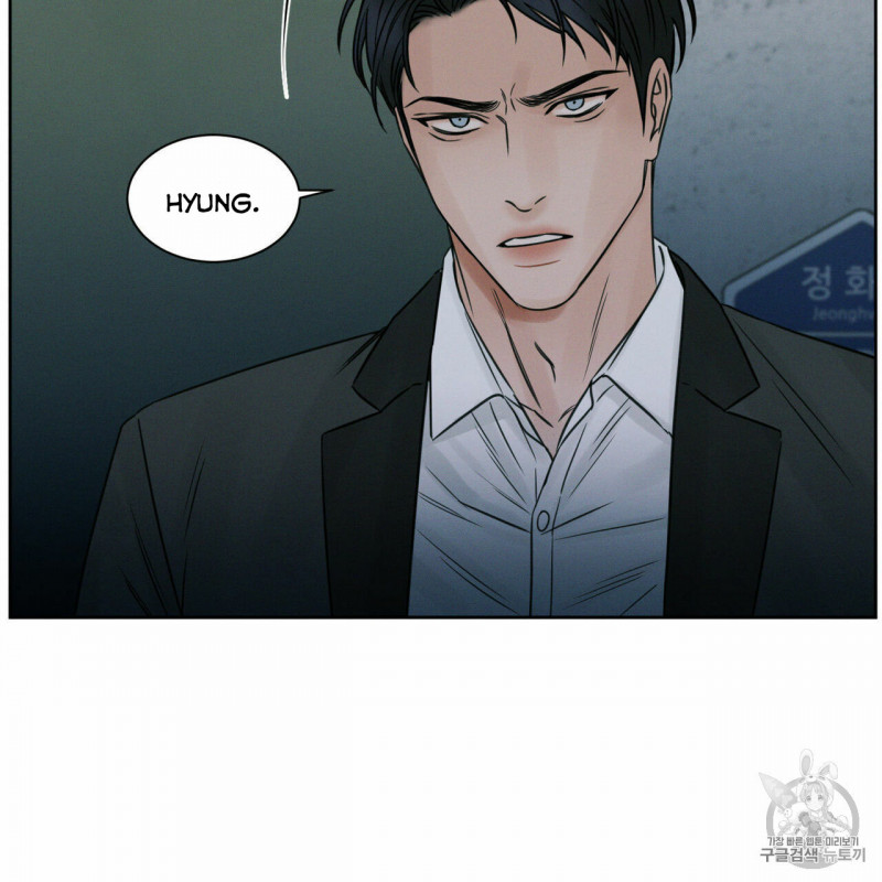 Đọc truyện Dù Anh Không Yêu Em - Chapter 7