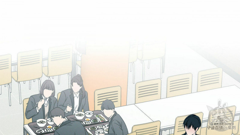 Đọc truyện Dù Anh Không Yêu Em - Chapter 7