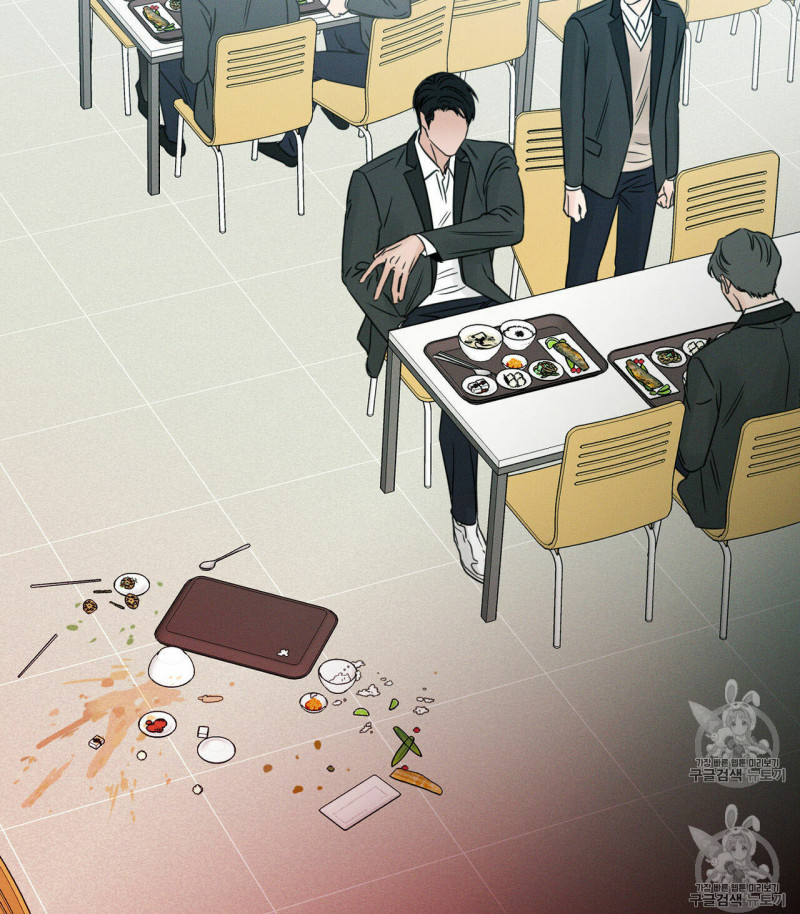 Đọc truyện Dù Anh Không Yêu Em - Chapter 7