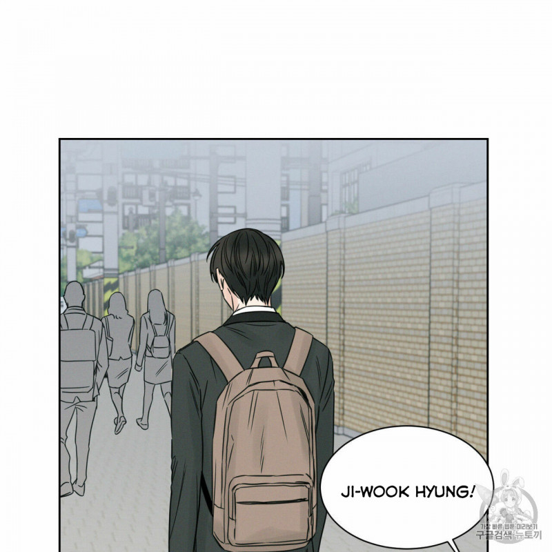 Đọc truyện Dù Anh Không Yêu Em - Chapter 7