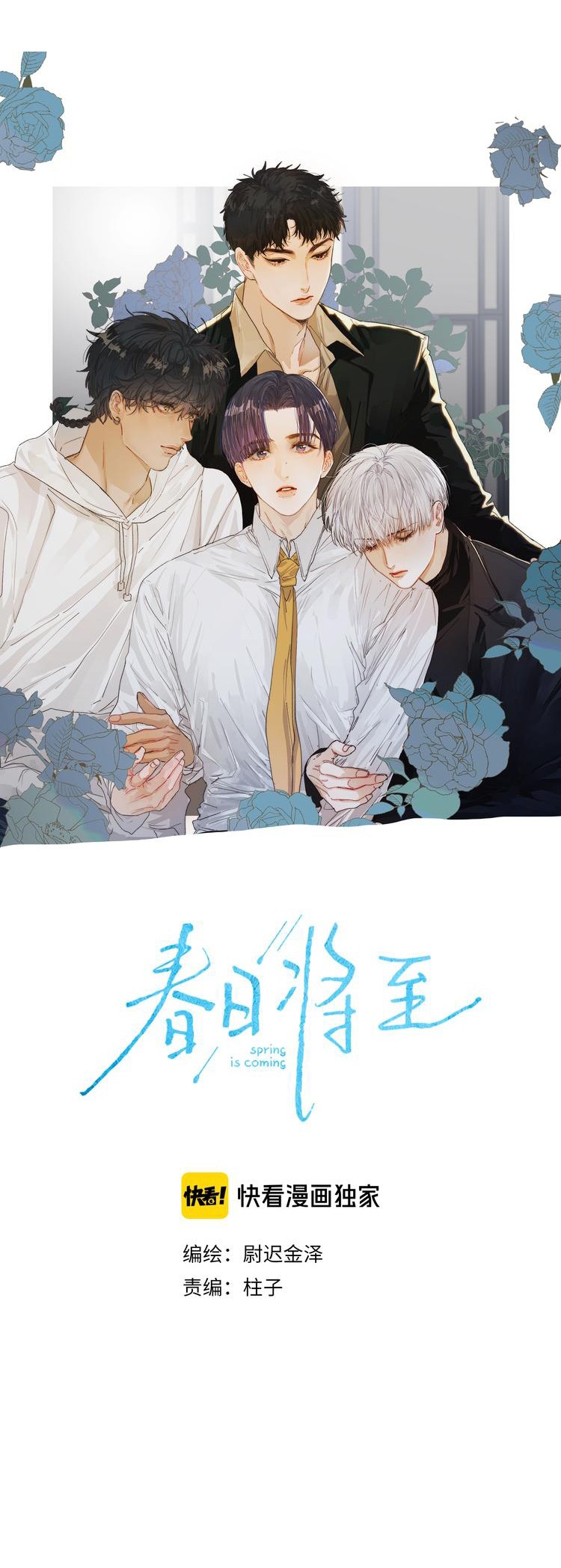 Đọc truyện Mùa Xuân Đang Đến - Chapter 18