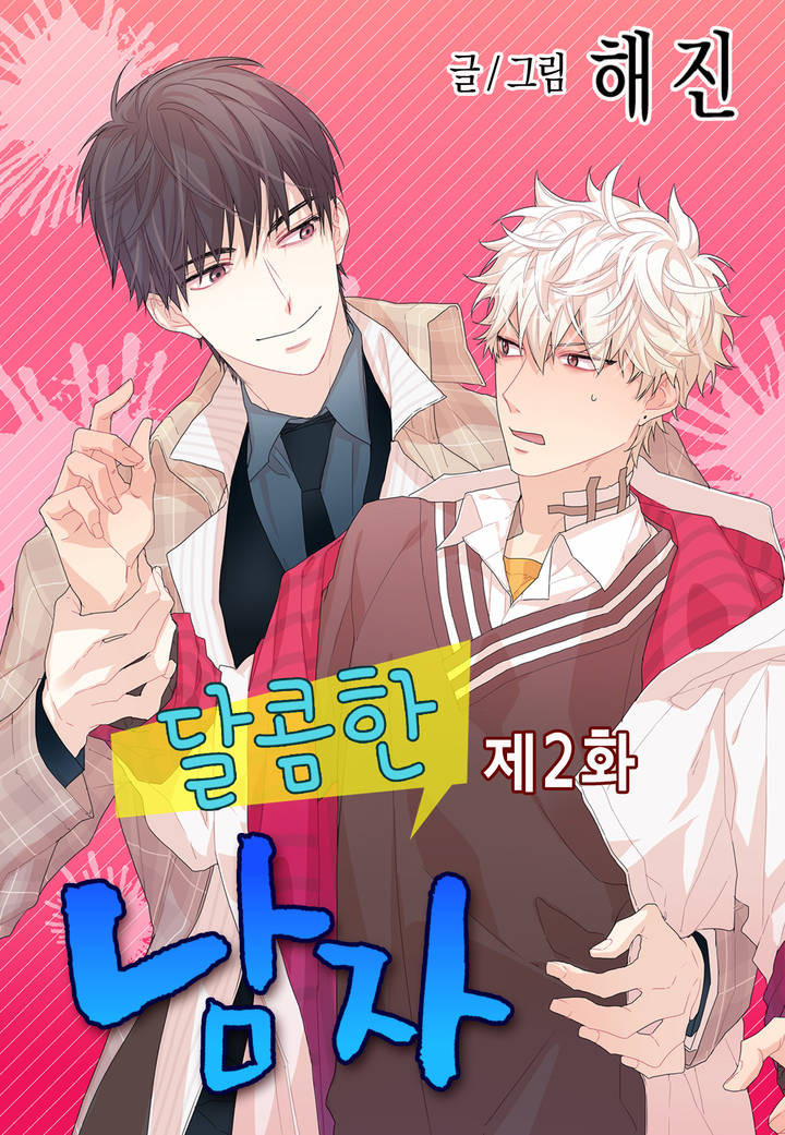 Đọc truyện Chàng Trai Ngọt Ngào - Chapter 2