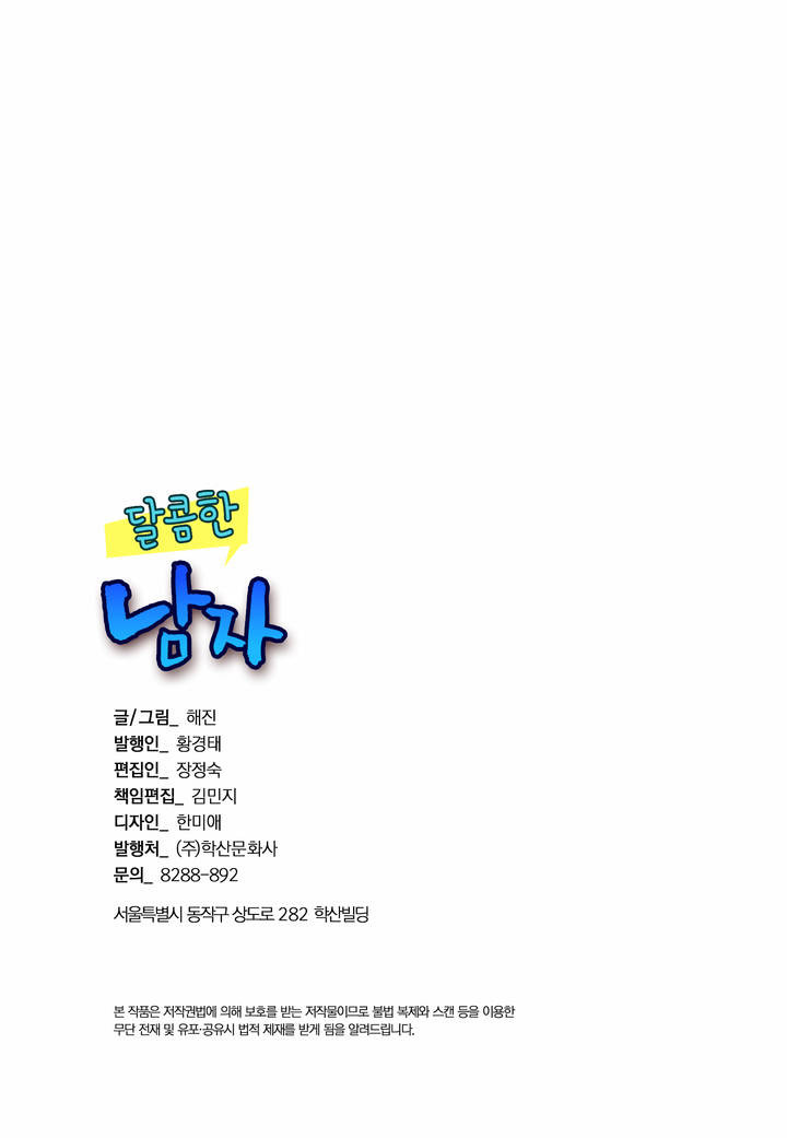 Đọc truyện Chàng Trai Ngọt Ngào - Chapter 2