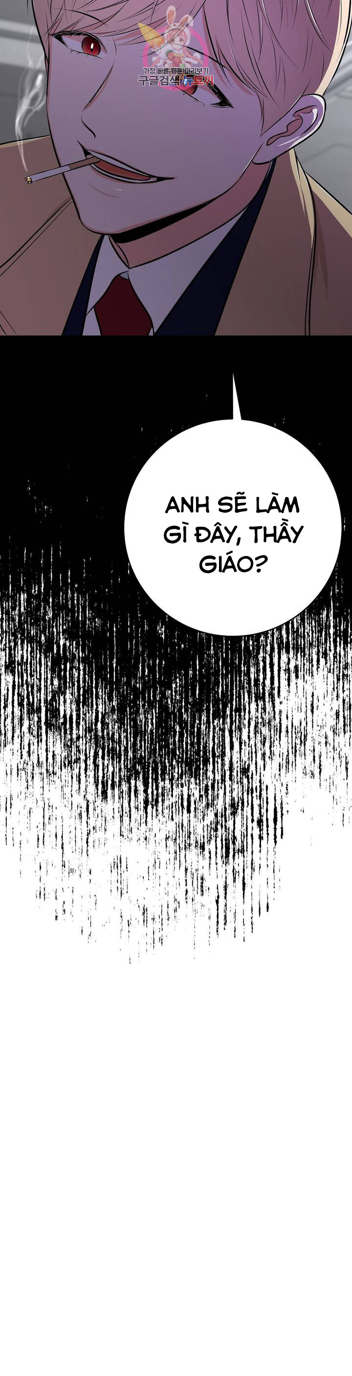 Đọc truyện Thầy Giáo Thể Dục M - Chapter 3