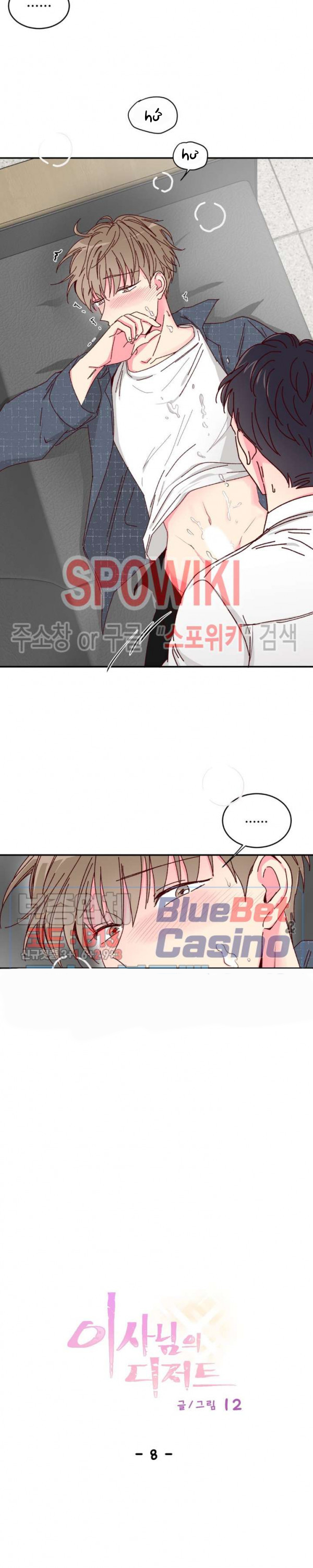 Đọc truyện Món Tráng Miệng Của Ngài Giám Đốc - Chapter 8