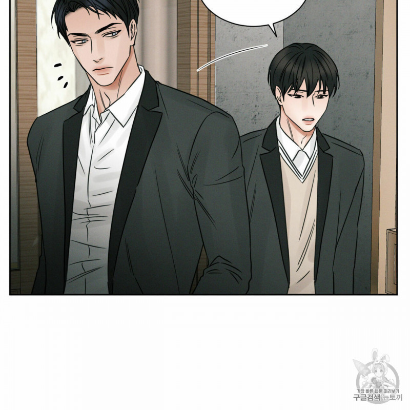 Đọc truyện Dù Anh Không Yêu Em - Chapter 8