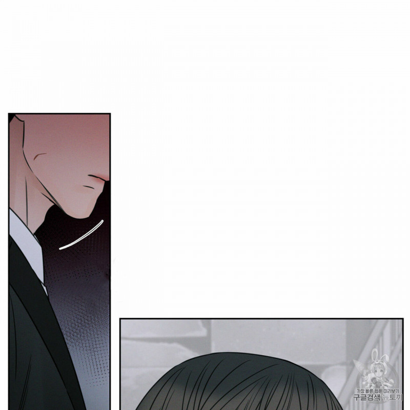 Đọc truyện Dù Anh Không Yêu Em - Chapter 8