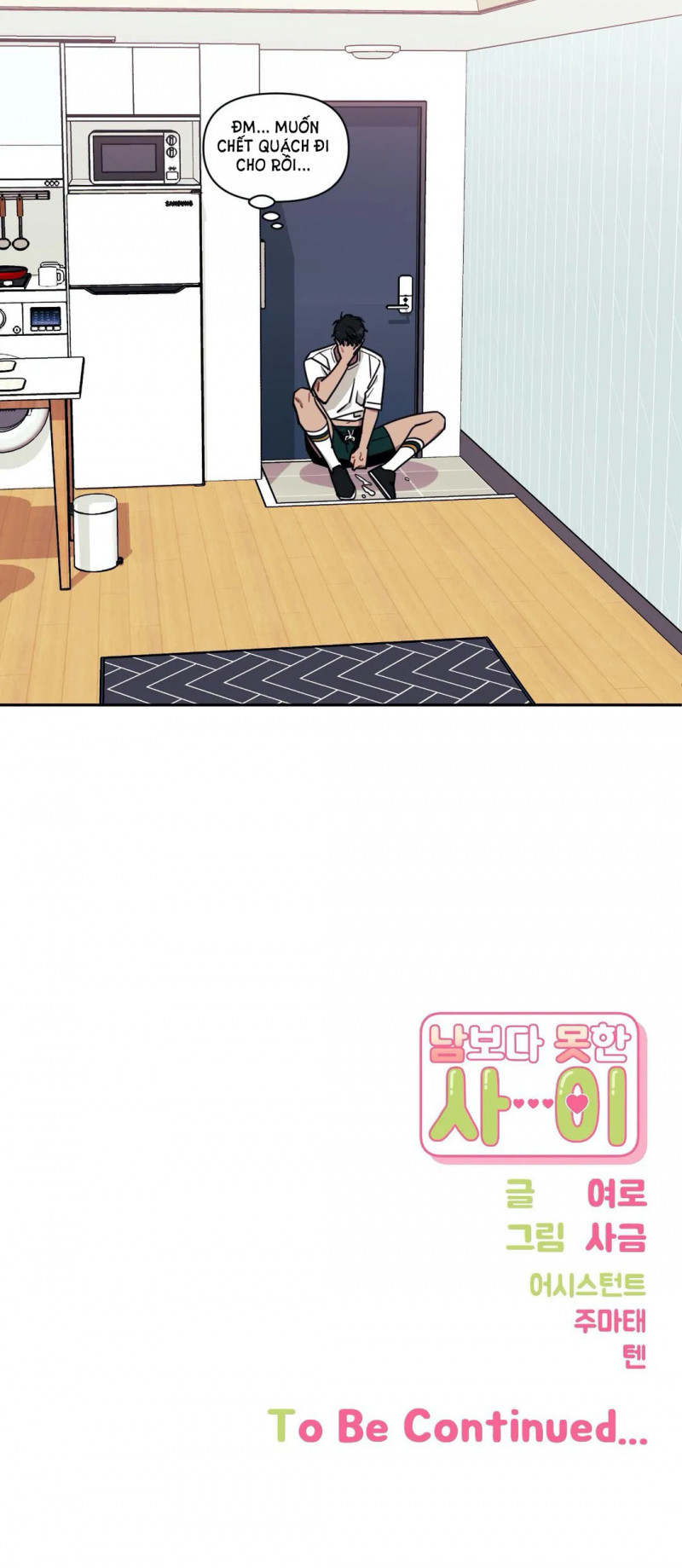 Đọc truyện Mối quan hệ không bằng người dưng - Chapter 2