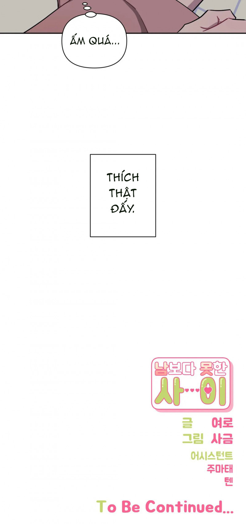 Đọc truyện Mối quan hệ không bằng người dưng - Chapter 14