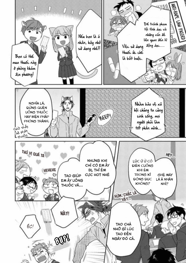 Đọc truyện Playboy beast - Chapter 1