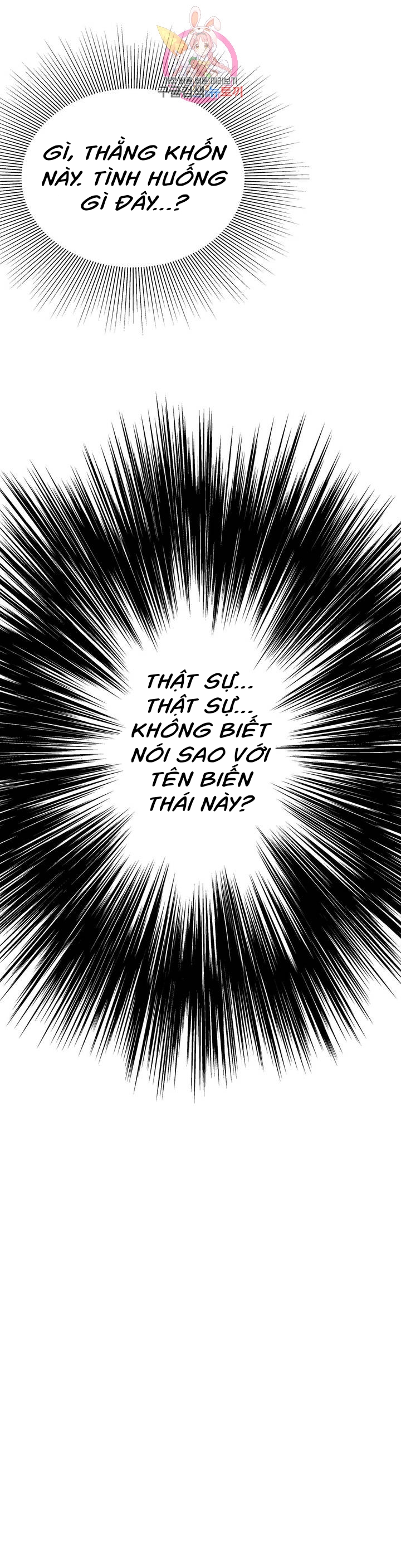 Đọc truyện Thầy Giáo Thể Dục M - Chapter 4