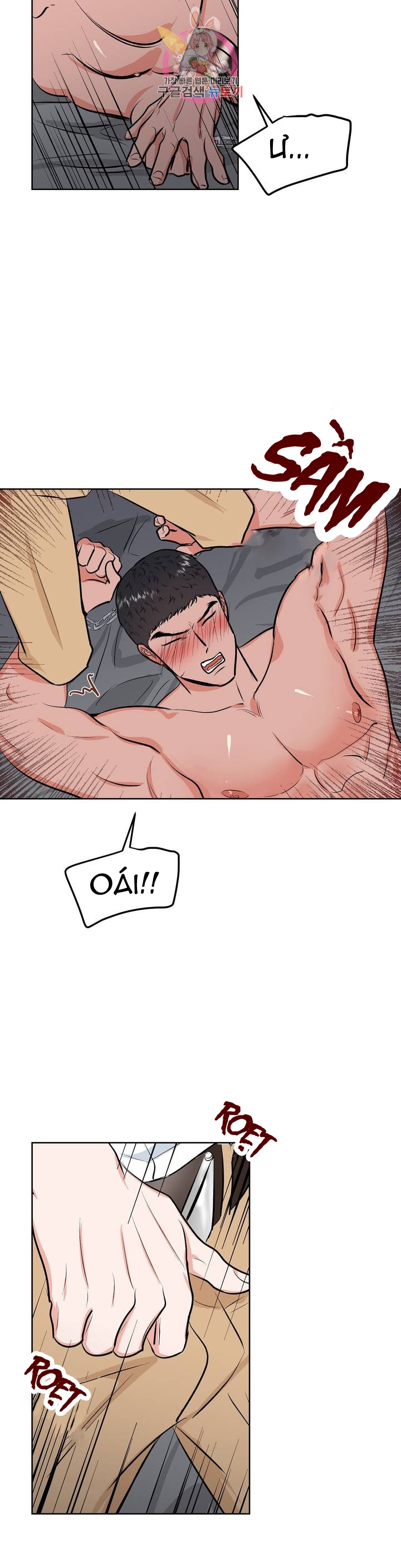 Đọc truyện Thầy Giáo Thể Dục M - Chapter 4