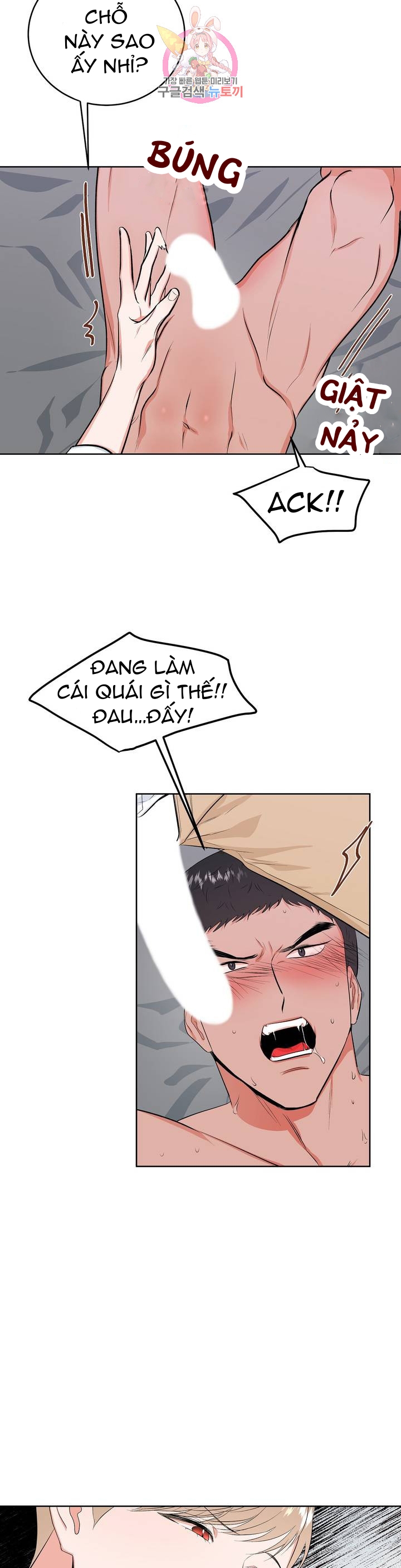 Đọc truyện Thầy Giáo Thể Dục M - Chapter 5