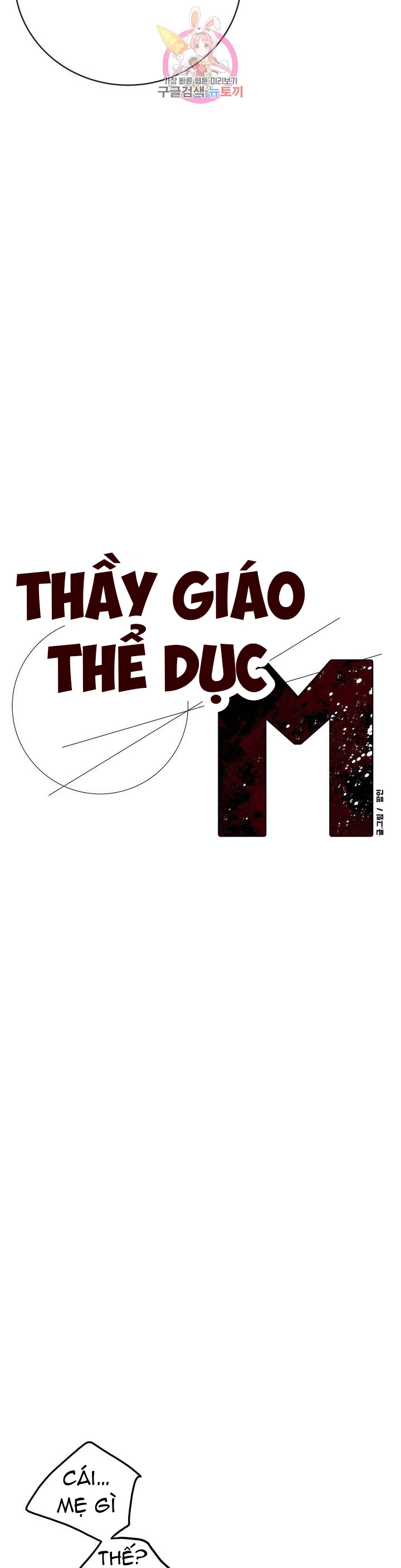 Đọc truyện Thầy Giáo Thể Dục M - Chapter 5