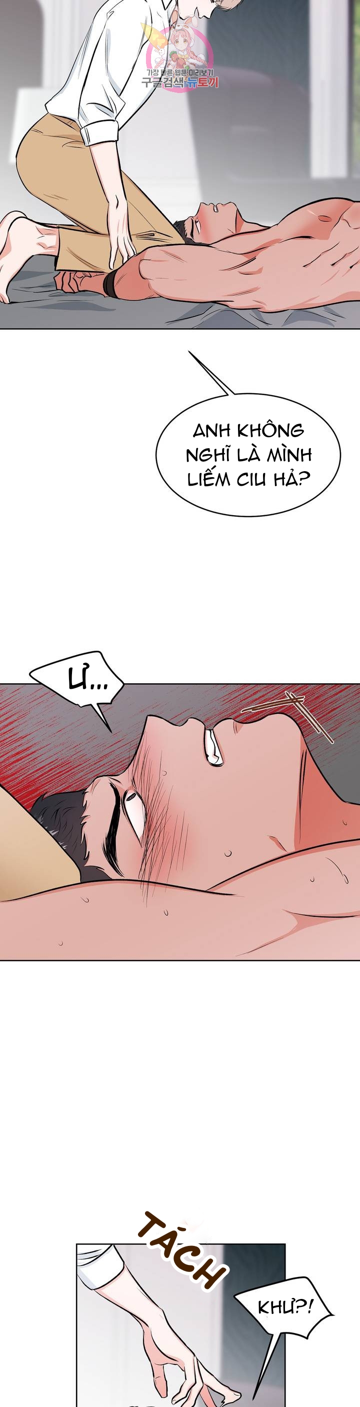 Đọc truyện Thầy Giáo Thể Dục M - Chapter 5